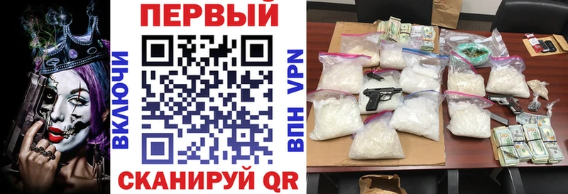 это формула  даркнет сайт  Агидель  АМФЕТАМИН VHQ 