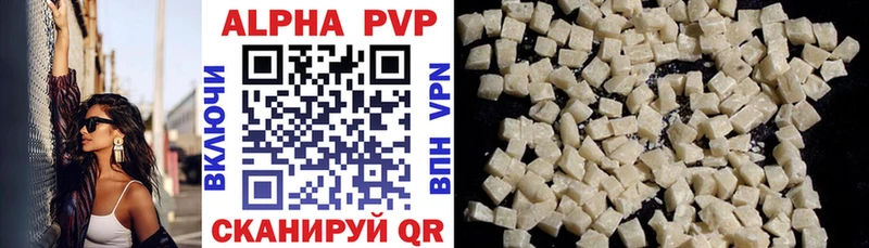 где продают   Агидель  A-PVP Crystall 