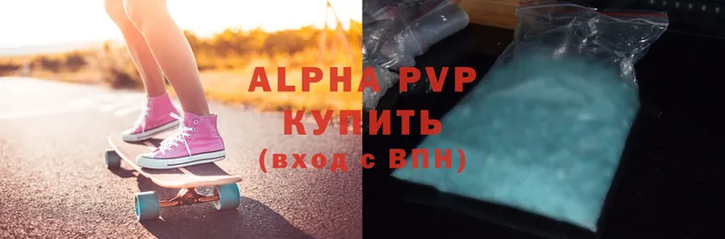 A PVP Соль  Агидель 