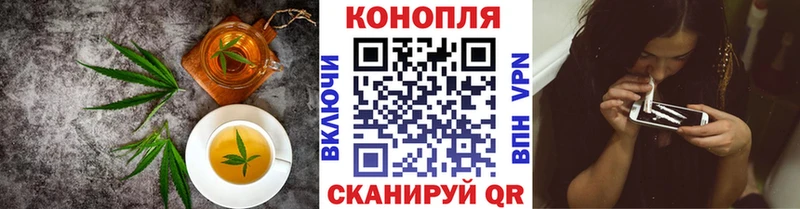 Печенье с ТГК конопля Агидель