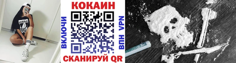закладка  Агидель  Cocaine 97% 