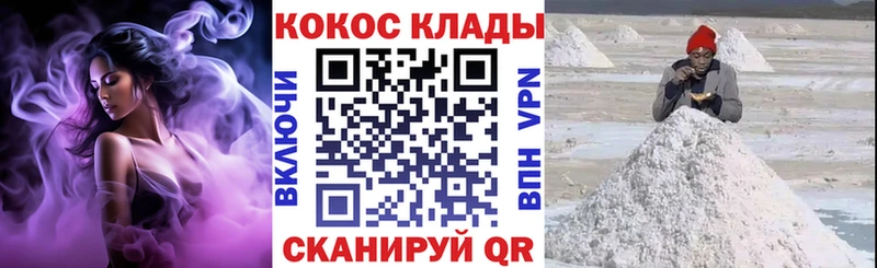 Кокаин 98% Агидель