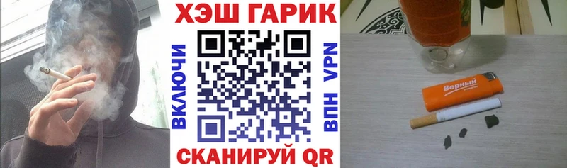 МЕГА сайт  как найти закладки  сайты даркнета официальный сайт  Гашиш убойный  Агидель 