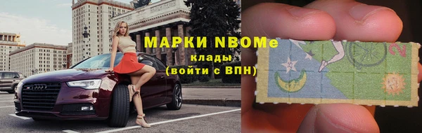кристаллы Пестово
