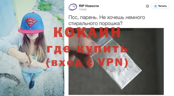 первитин Сосновка