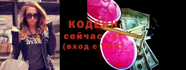 кристаллы Пестово