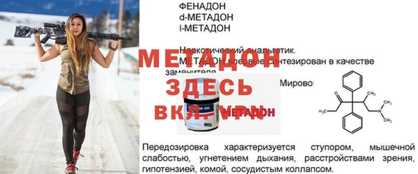 кристаллы Пестово