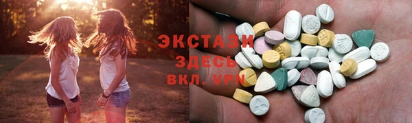 кристаллы Пестово