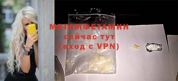 скорость mdpv Пересвет
