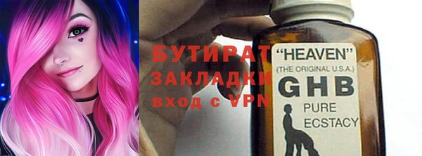 соль курить ск Лиски