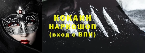 скорость mdpv Пересвет