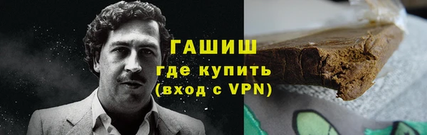 кристаллы Пестово