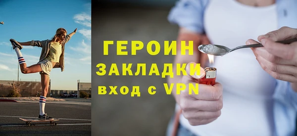 скорость mdpv Пересвет