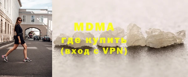 скорость mdpv Пересвет