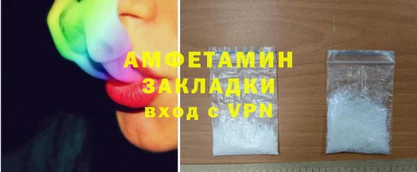 скорость mdpv Пересвет