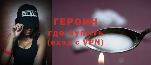 PSILOCYBIN Сосновоборск