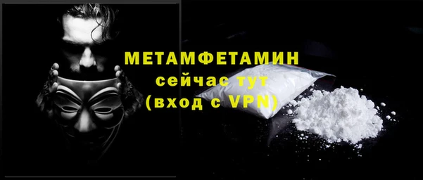 дистиллят марихуана Сосновый Бор