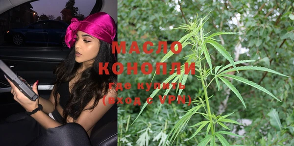 кристаллы Пестово