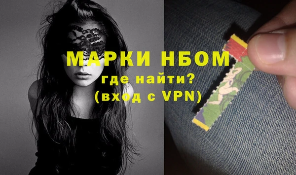 скорость mdpv Пересвет