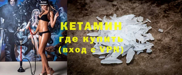 кристаллы Пестово