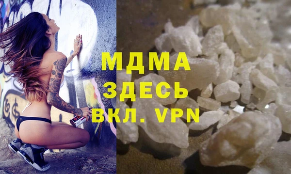 кристаллы Пестово