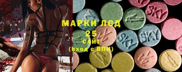 кристаллы Пестово