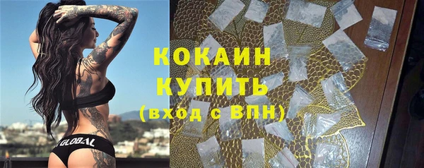 дистиллят марихуана Заволжск