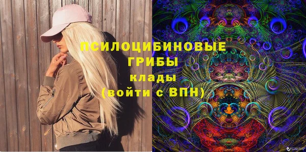 кристаллы Пестово