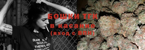 кристаллы Пестово
