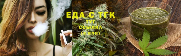 кристаллы Пестово
