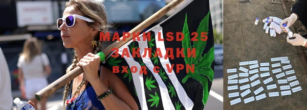 кристаллы Пестово