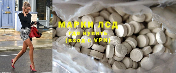 кристаллы Пестово