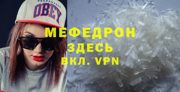 скорость mdpv Пересвет