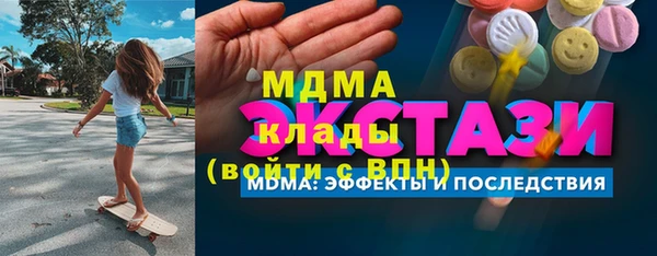 скорость mdpv Пересвет