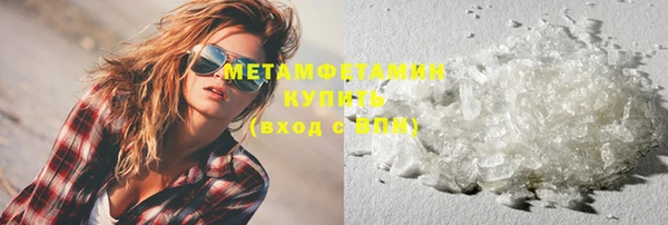 кристаллы Пестово