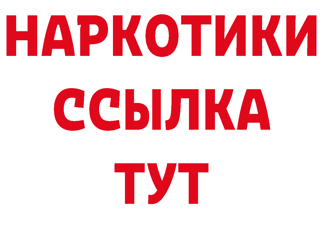 Cannafood марихуана рабочий сайт это blacksprut Агидель