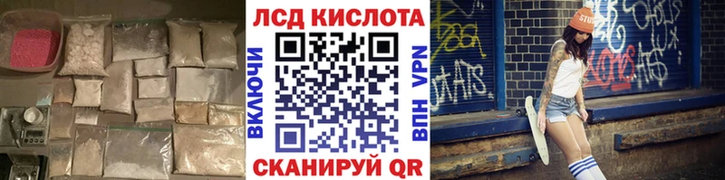 ссылка на мегу ссылки  Агидель  LSD-25 экстази ecstasy 