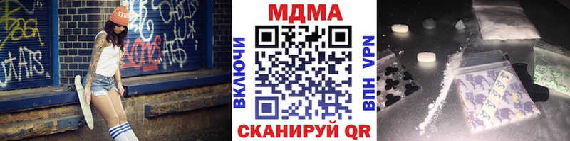 MDMA Molly  дарнет шоп  MEGA онион  Агидель 
