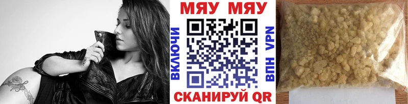 KRAKEN как зайти  даркнет сайт  Агидель  МЕФ мука 