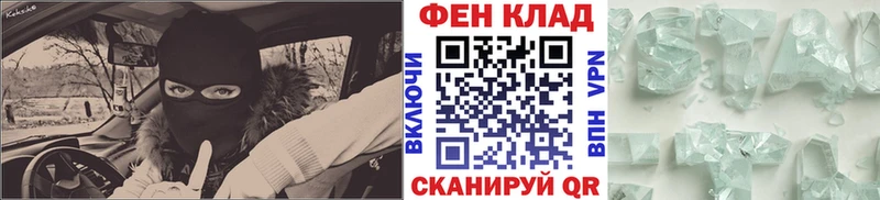 МЕТАМФЕТАМИН Декстрометамфетамин 99.9%  Агидель 