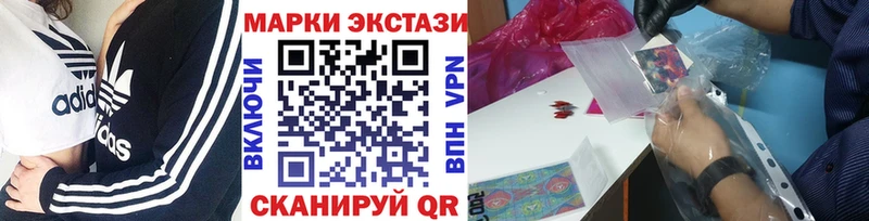 мориарти Telegram  Агидель  Марки 25I-NBOMe 1500мкг 