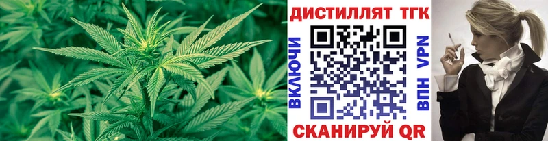 Дистиллят ТГК гашишное масло  Агидель 