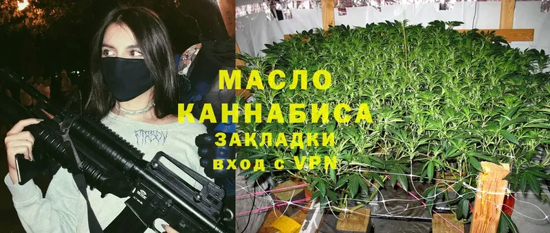 shop клад  Агидель  ТГК гашишное масло 