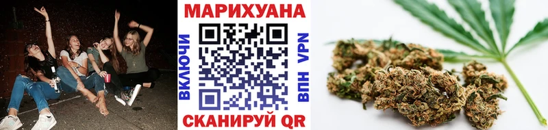 Шишки марихуана тримм Агидель